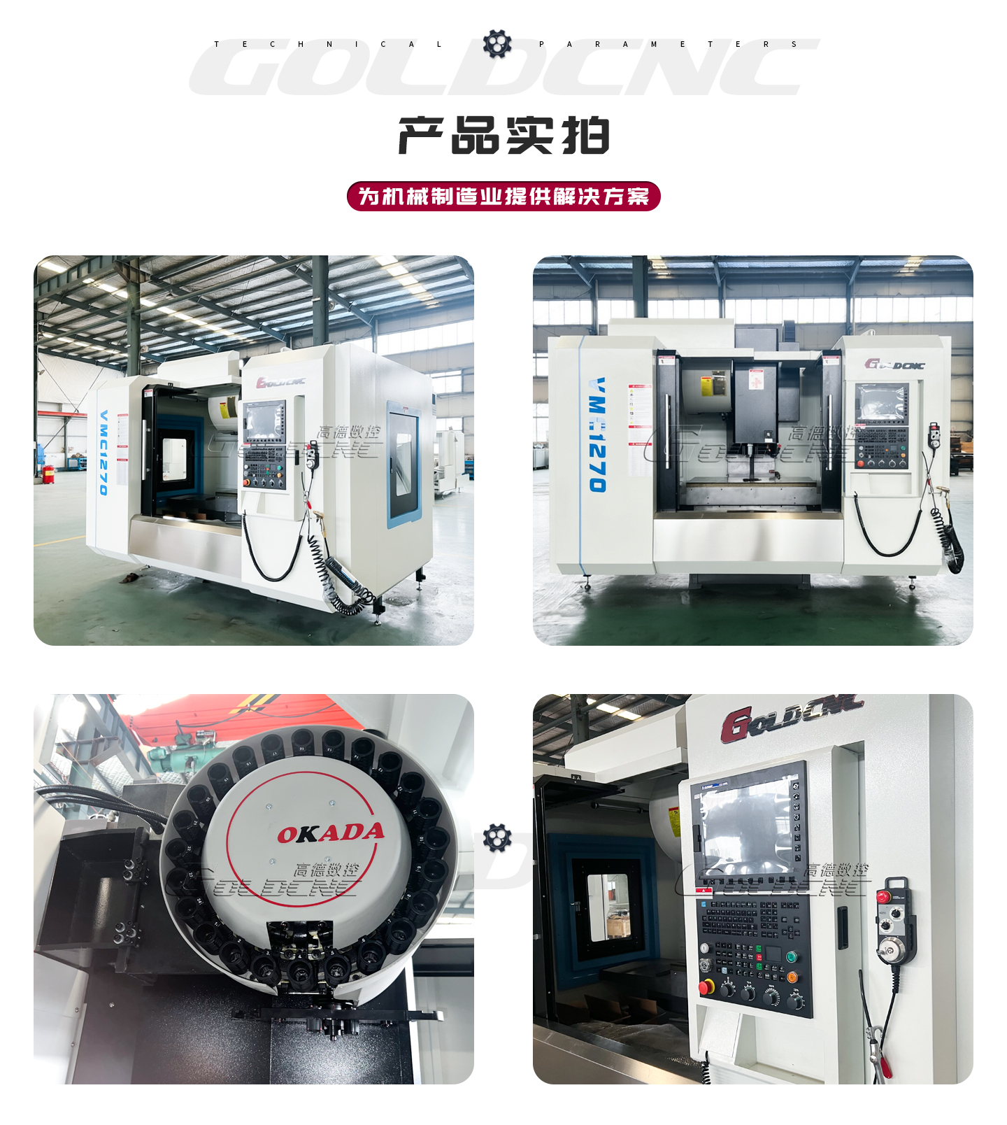 1440详情-1270_06