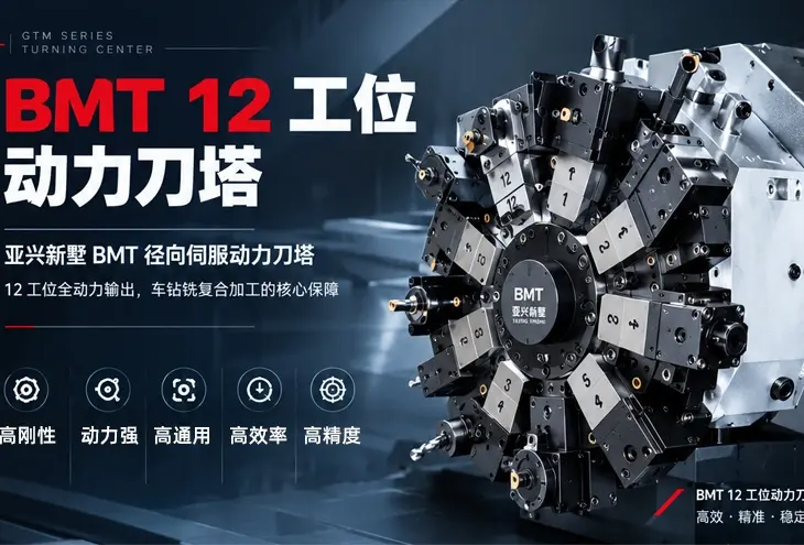 GTM动力刀塔