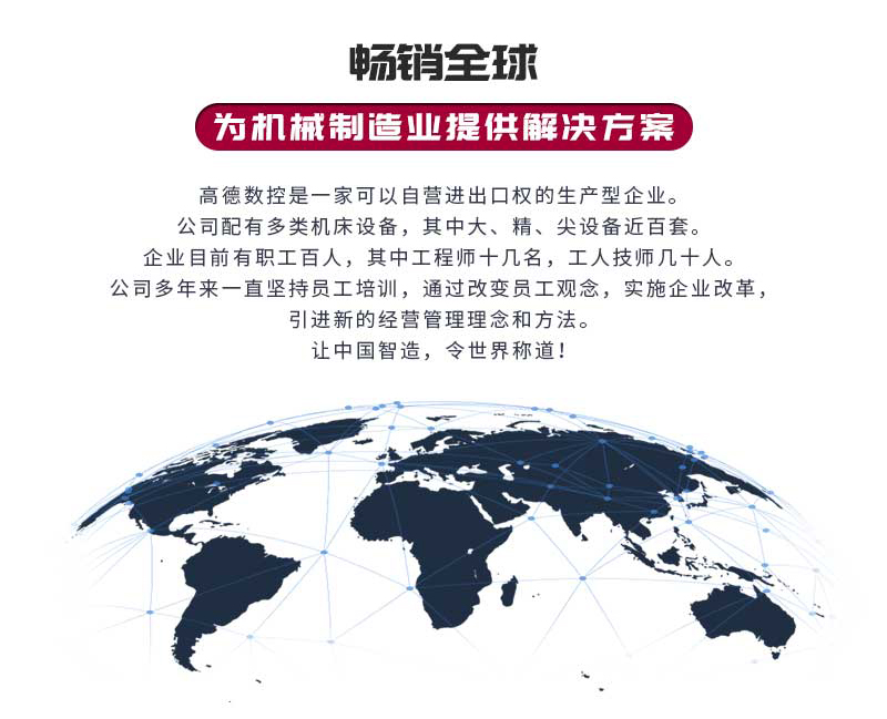车铣复合企业实力_11 车铣复合企业实力_11