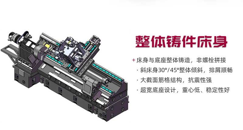 车铣复合机床床身07 车铣复合机床床身07