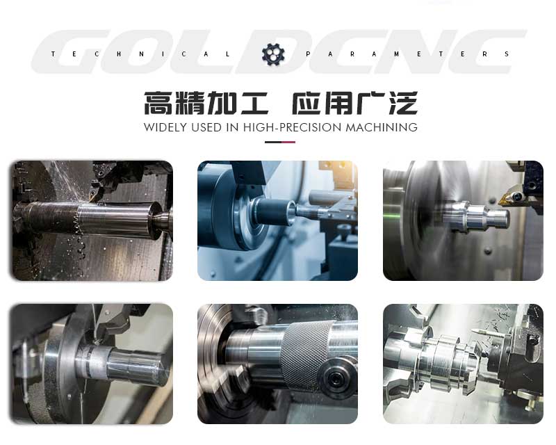 车铣复合应用范围03 车铣复合应用范围03
